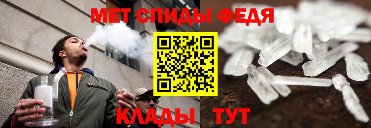 Amphetamine  Вход с VPN  Каспийск  АМФ 98% 