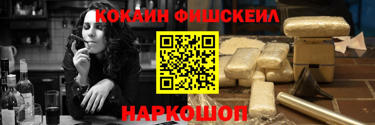 Каспийск  Кокаин Columbia  Вход с VPN  КОКАИН 99% 