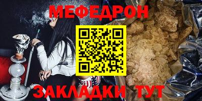 ПСИЛОЦИБИНОВЫЕ ГРИБЫ Бийск