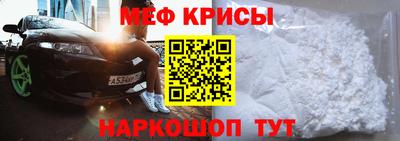 крисы Беслан