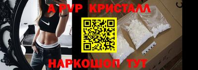 ПСИЛОЦИБИНОВЫЕ ГРИБЫ Бийск