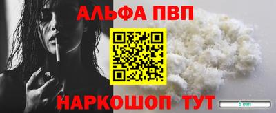 apvp Берёзовский