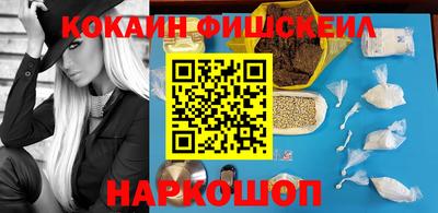 ПСИЛОЦИБИНОВЫЕ ГРИБЫ Бийск
