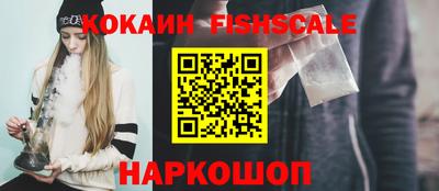 крисы Беслан