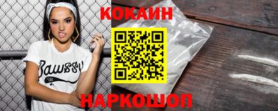кокаин перу Кудымкар