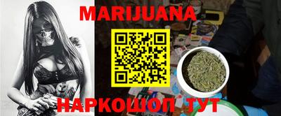 ПСИЛОЦИБИНОВЫЕ ГРИБЫ Бийск