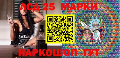 крисы Беслан