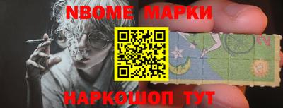 крисы Беслан