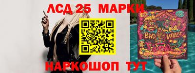 крисы Беслан