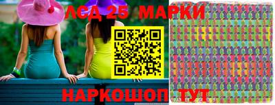 крисы Беслан