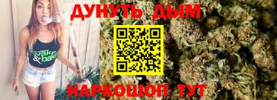 ПСИЛОЦИБИНОВЫЕ ГРИБЫ Бийск