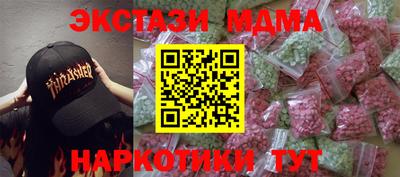 крисы Беслан