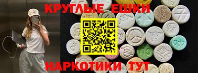 ПСИЛОЦИБИНОВЫЕ ГРИБЫ Бийск