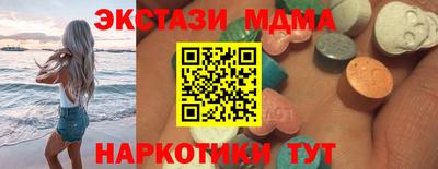 крисы Беслан