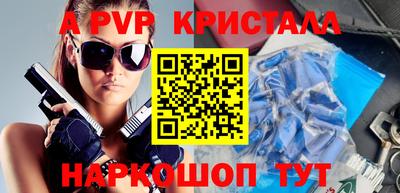кокаин Кудрово
