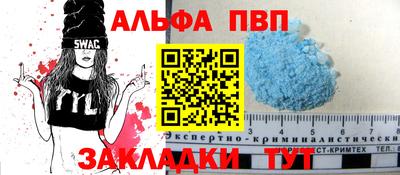 ПСИЛОЦИБИНОВЫЕ ГРИБЫ Бийск