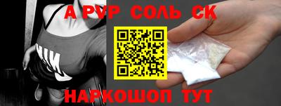 apvp Берёзовский