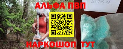 крисы Беслан
