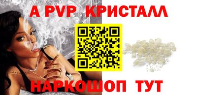 ПСИЛОЦИБИНОВЫЕ ГРИБЫ Бийск