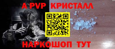apvp Берёзовский