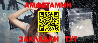 ПСИЛОЦИБИНОВЫЕ ГРИБЫ Бийск