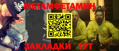 крисы Беслан
