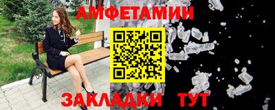 ПСИЛОЦИБИНОВЫЕ ГРИБЫ Бийск