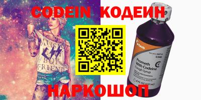 ПСИЛОЦИБИНОВЫЕ ГРИБЫ Бийск
