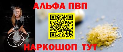 apvp Берёзовский