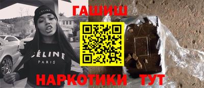 крисы Беслан