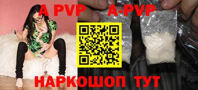 ПСИЛОЦИБИНОВЫЕ ГРИБЫ Бийск
