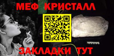 крисы Беслан