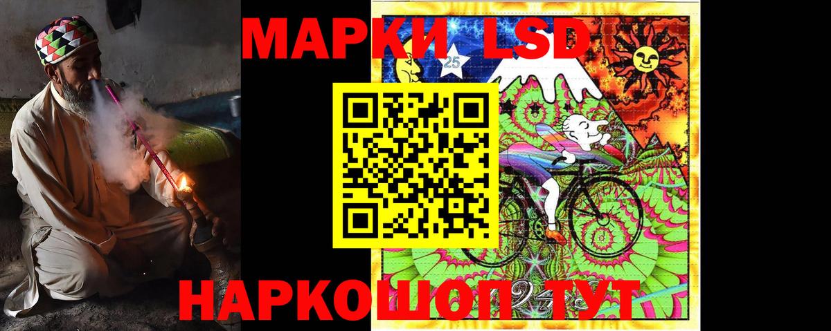 LSD-25 экстази  Вход с VPN  Каспийск  LSD-25 экстази кислота 
